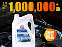 昆仑征途防冻液-45℃汽车冷却液红色绿色水箱宝发动机冷冻液四季通用4公斤 4kg -45℃ 绿色 实拍图