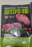 农夫好牛原切进口牛排阿根廷谷饲板腱牛排净重1000g儿童家庭套餐 牛肉生鲜 【1200g双拼】4眼肉+4西冷 实拍图