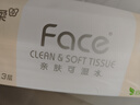 洁柔抽纸 粉Face柔韧3层110抽*24包 可湿水纸巾卫生纸 抽纸整箱 实拍图