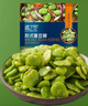 京鲜生浦之灵蚕豆瓣300g/袋  去皮蚕豆仁 冷冻蔬菜年货节 春节也送货 实拍图