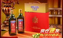 贝蒂斯（BETIS）【保真橄榄油】特级初榨橄榄油500ml*2礼盒 企业福利年货团购 实拍图