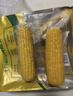 十月稻田 黄甜糯玉米 8根 3.52斤 真空包装 东北粘玉米棒 低脂早餐 晒单实拍图
