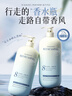 维特丝沐浴露男女士持久留香72小时香体控油滋润保湿补水乳液金榜第1名 实拍图