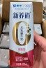 蒙牛新养道零乳糖脱脂牛奶 250ml*12盒 好吸收0脂肪 年货礼盒 实拍图