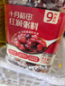 十月稻田 红润粥料 1.5斤 五红粥 五谷杂粮 红枣红豆花生 八宝粥 早餐煮粥 实拍图
