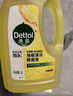 滴露（Dettol）地板清洗剂柠檬2L地板清洁剂 地板瓷砖清洁剂拖地专用 拖地清洁剂 实拍图