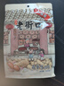 老街口 蒜香味花生420g/袋 坚果炒货休闲零食带壳炒制小花每日坚果年货 实拍图