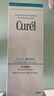 珂润（Curel）保湿+控油洁颜泡沫300ml弱酸性洁面氨基酸洗面奶敏肌适用新年礼物 实拍图