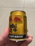 红牛（RedBull）维生素牛磺酸饮料 250ml*6罐/组 功能饮料 保健食品 实拍图