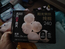 高洁丝【纯棉NO.1】阳光烘烘卫生巾240mm25片日用姨妈巾京东自营旗舰 实拍图