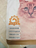 京东京造 猫粮无谷6种肉猫粮1.5kg/3斤成幼猫通用营养均衡益生菌蔓越莓 实拍图
