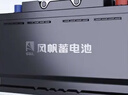 风帆（sail）汽车电瓶蓄电池80D26R 12V适配力帆/迈威/以旧换新上门安装 实拍图