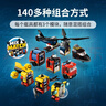 乐高（LEGO）积木城市60462 直升机消防车与潜艇套装男孩儿童玩具礼物新年装饰 实拍图