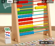 福孩儿立式数学计算架小学生幼儿园珠算盘加减法算术早教儿童益智力玩具 实拍图
