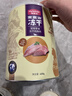 网易严选冻干桶鸡肉宠物零食100%鲜肉蛋黄五拼猫狗通用 呵护肠胃 50g 实拍图