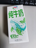 伊利纯牛奶苗条装 200ml*24盒 优质乳蛋白 年货礼盒装 实拍图