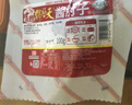 天福号酱猪肘子肉100g*10 2斤熟食腊味酱卤 早餐 下酒凉菜 中华老字号 实拍图