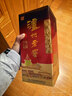 泸州老窖 六年窖头曲 浓香型白酒 52度 500ml 单瓶装 实拍图