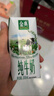 伊利金典纯牛奶整箱 200ml*24盒 3.6g乳蛋白 原生高钙 年货礼盒装 实拍图