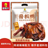 章鸭子 常德酱板鸭308g 带料包湖南特产中秋送礼鸭肉零食卤味熟食 实拍图
