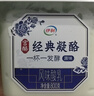 伊利经典凝酪酸奶 低温老酸奶家庭装原味 800g 风味发酵乳 实拍图