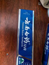 云南白药牙膏口腔护理经典套装 护龈亮白祛渍 清新口气3支装535g+牙刷2支 实拍图
