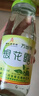 食为天维c金银花露低糖饮料340ml*12瓶凉茶饮料儿童植物清清宝饮品整箱 实拍图