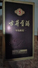古井贡酒 年份原浆古5 浓香型白酒 50度 500ml*1瓶 单瓶装 实拍图