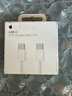 Apple/苹果 60W USB-C数据线-1米 type-c苹果充电线手机数据线 苹果17充电线iphone17充电线 实拍图