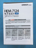 欧姆龙（OMRON）电子血压计血压仪家用老人测量仪医用高精准 HEM-7124 年货 实拍图