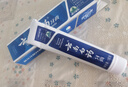云南白药牙膏经典系列套装 清新口气护龈改善牙龈问题留兰香型180*3家庭装 实拍图