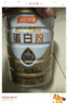 汤臣倍健星钻蛋白粉500g*2罐 含乳清蛋白粉增强免疫力 中老年年货节礼盒 实拍图