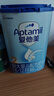 爱他美（Aptamil）较大婴儿奶粉经典2段800g克欧洲德国原装进口罐装奶粉 *3罐 实拍图