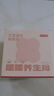 京东京造 X京东PLUS会员联名款 暖宝宝贴30片装暖身贴输液加热贴发热12H 实拍图