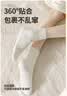 足力健袜子女秋冬羊毛保暖加厚松口袜大码女袜中筒袜抗菌不勒脚不硌脚  实拍图