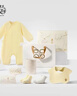 babycare新生儿见面礼盒衣服婴儿礼物周岁初生宝宝用品大全 淡焦黄 66cm  实拍图