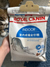 皇家室内成猫粮 I27 通用粮 12月以上 2KG 实拍图