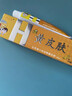 黄皮肤儿童抑菌乳膏15g宝宝用原江西报恩堂草本软膏真菌皮肤瘙痒外用 实拍图