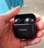 华为FreeBuds SE 2 蓝牙耳机国家补贴 耳机 40小时长续航/快速充电/蓝牙5.3/轻盈小巧/影音娱乐 曜石黑 实拍图