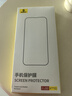 倍思【康宁膜】适用苹果15ProMax钢化膜iPhone15promax手机膜防尘防摔防指纹高清膜无尘仓 ||代强化版 实拍图