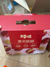 百草味红枣夹核桃660g 新疆特产无核孕妇休闲健康零食果干坚果礼盒 实拍图