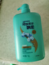 飘柔日常护理家庭装去屑清爽洗发水男女士洗发露膏1KG去油 实拍图
