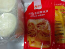 俏侬 牛油蛋挞皮1020g 51个装 儿童蛋挞空气炸锅烤箱烘焙食材 囤年货 实拍图
