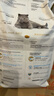 皇家猫粮 英短成猫粮 BS34 通用粮 12月以上 2KG 实拍图