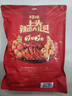 百草味辣卤零食大礼包540g约75包14款年货节肉卤味夜宵团购送礼 实拍图