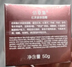 佰草集红茶抗皱紧致乳液面霜50g(修护保湿 抗氧提亮 美白补水)新年礼物 实拍图