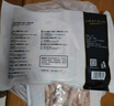 正大食品（CP）鸡爪净重2斤单个鸡爪约40-50g 凤爪烧烤生鲜年货节 实拍图