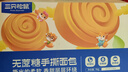 三只松鼠0蔗糖手撕面包 早餐小面包代餐饱腹整箱量贩休闲零食酵母1000g/箱 实拍图