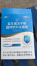 江中益生菌12000亿成人儿童孕妇中老年人通用肠胃道调理活性菌2g*20袋 实拍图