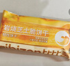 比比赞（BIBIZAN）岩烧芝士脆饼干1000g日式薄脆网红办公室早餐代餐休闲零食品 实拍图